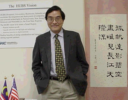 Dr. Da Hsuan Feng
