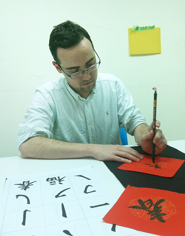 Andrew Previc writing in calligraphy in Taiwan.